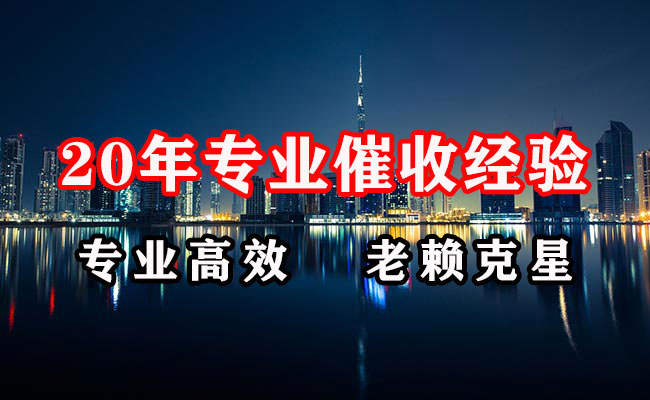 团风讨账公司