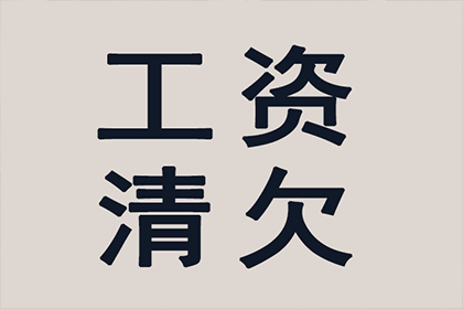 信用卡逾期处理顺序如何？